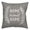 18" x 18" Home Sweet Home Versatile Throw Pillow
